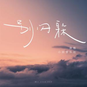 风骚欲女小穴视频
